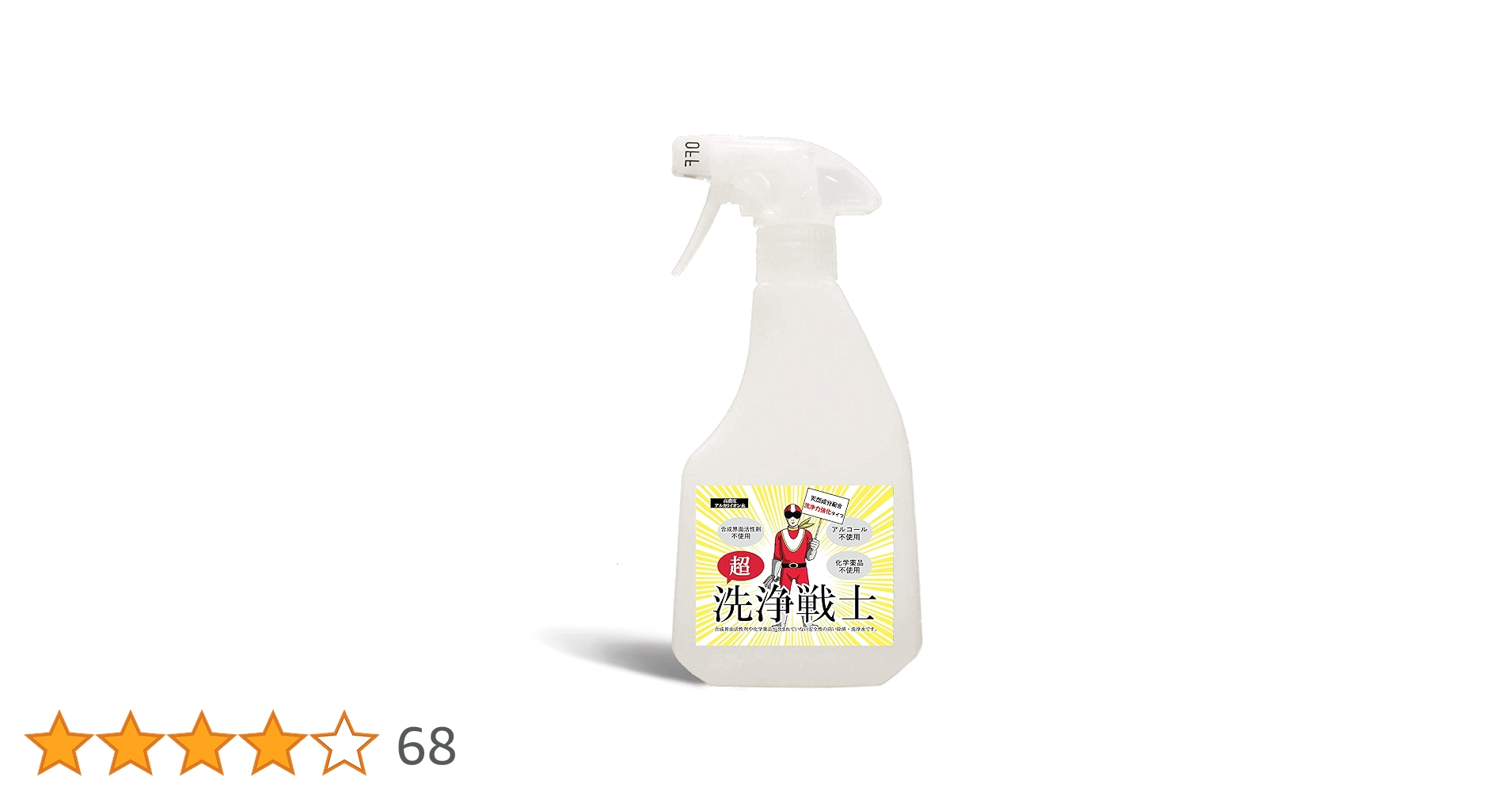 未使用ては、ありませんが、取り外し可能なのて、綺麗に洗えます。 ハイアール、洗えない布製品を水で洗う、布製品水洗い掃除機「MIZUKI